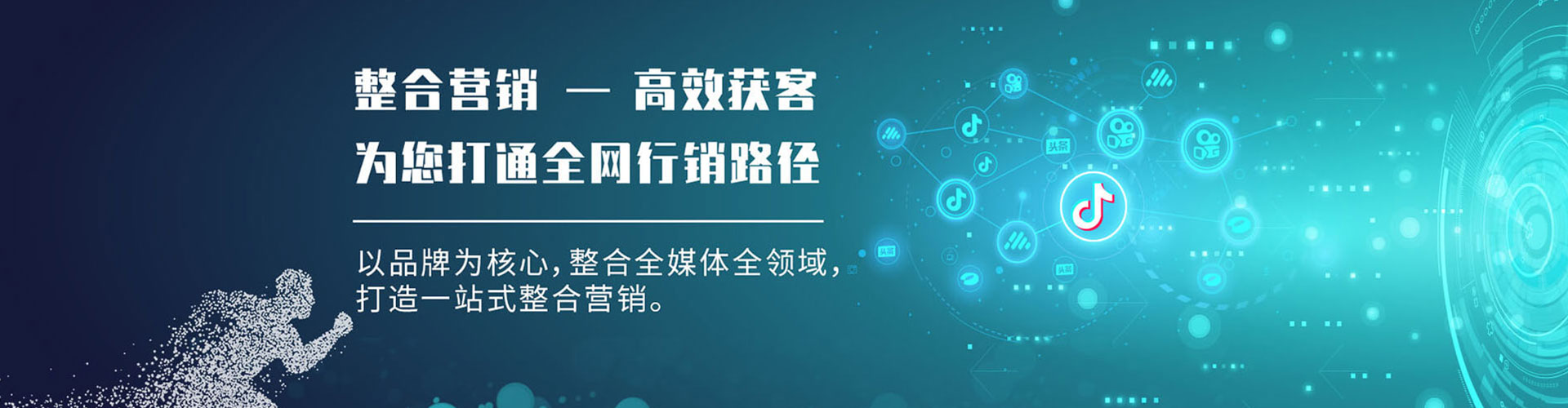 乌日百度平台推广