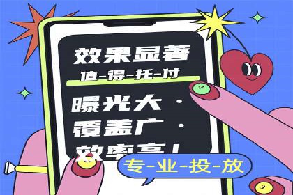 竞价推广开户成本优化策略：成功案例分享